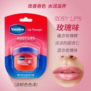 凡士林唇膏美國Vaseline凡士林經(jīng)典潤唇膏女保濕滋潤淡化唇紋防干裂護(hù)唇膜霜 7.00g玫瑰味