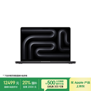 Apple/蘋(píng)果AI/2024MacBook Pro14英寸M4(10+10核)24G 512G深空黑色筆記本電腦Z1DS0002D