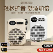 JCZS德國品牌小蜜蜂擴音器教師專(zhuān)用藍牙領(lǐng)夾麥克風(fēng)喊話(huà)器老師上講課導游揚聲器 豪華版莫蘭膚/送頭戴麥 腰帶 充電線(xiàn)60倍擴音