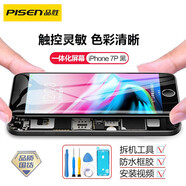 品勝（PISEN） 手機屏幕iPhone內(nèi)外屏維修觸控玻璃液晶顯示屏替換適用于蘋果 7p屏幕總成【黑邊】不含配件