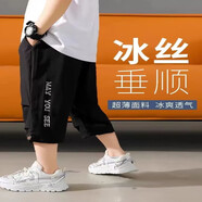 兔伊夢(mèng)（TuYiMeng）男童七分褲冰絲夏裝短褲兒童速干褲子運動(dòng)7分褲大童夏季男孩童裝 黑色 110