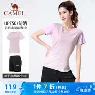 駱駝（CAMEL）羽毛球服女防曬速干運(yùn)動(dòng)兩件套裝 Y1S1TLF653A5 香芋紫 XXL