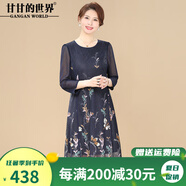 甘甘的世界蕾絲七分袖連衣裙2025春裝甘夫人長裙子春夏中長款碎花裙 藏藍色 L （適合95-115斤）