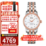 美度（MIDO）女表貝倫賽麗系列瑞士機(jī)械女士腕表 七夕情人節(jié)禮物送女友 M7600.9.69.1