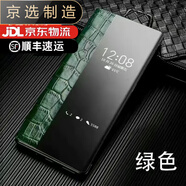 榮耀（HONOR）【品質(zhì)原裝】適用于華為暢玩60手機殼玩暢60m保護50plus皮套暢玩6 官方正品(綠色鱷魚紋)收藏送膜 暢玩60_Plus