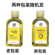 百膚邦美國(guó)護(hù)膚甘油補(bǔ)水干油全身保濕去干止癢滋潤(rùn)防干裂（買一送一） #1#