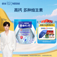 雀巢（Nestle）怡養(yǎng)膳食纖維中老年奶粉高鈣400g成人奶粉獨立包裝 送禮送長輩
