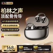 Viken【2025新款|柏林之聲】骨傳導(dǎo)藍(lán)牙耳機(jī)耳夾式概念開放式真無線不入耳運(yùn)動(dòng)跑步降噪掛耳式 月影黑|HiFi雙金標(biāo)音質(zhì)|透光耳橋 開放不漏音|ENC高清通話降噪