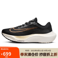 耐克NIKE跑步鞋男緩震透氣ZOOMX FLY 5運(yùn)動(dòng)鞋DM8968-002黑41