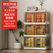 京東京造 意式可可收納柜 免安裝儲(chǔ)物柜疊加式衣柜 【共用頂蓋】64面寬3層