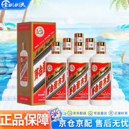 茅臺(tái)（MOUTAI）貴州茅臺(tái)醬香型白酒 53度 500mL 6瓶 2020年飛天迎賓酒 醬香型白酒