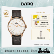 雷達(dá)（RADO）瑞士手表晶璨系列男士機(jī)械表皮帶商務(wù)簡(jiǎn)約畢業(yè)禮物
