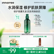 悅詩(shī)風(fēng)吟（Innisfree）悅詩(shī)風(fēng)吟綠茶透明質(zhì)酸水光精華乳100ml保濕補水嫩滑