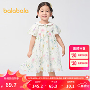 巴拉巴拉童裝兒童連衣裙寶寶女童A字裙甜美可愛(ài)雪紡裙夏裙子翻領(lǐng) 白色調(diào)00311 90