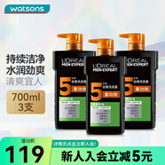屈臣氏歐萊雅精油水潤洗發(fā)露洗發(fā)乳系列 新舊包裝隨機發(fā) 男士去屑去油洗發(fā)露 700ml*3瓶