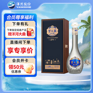洋河 夢(mèng)之藍 手工班（10年） 40.8度 500ml 單瓶裝