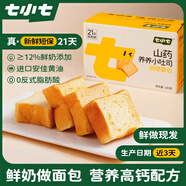 七小七寶寶山藥養(yǎng)養(yǎng)小吐司厚切面包營(yíng)養(yǎng)早餐兒童健康零食 源頭直發(fā)385g 