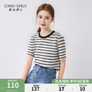 秋水伊人通勤簡(jiǎn)約小香風(fēng)短袖T恤2024夏季新款女肌理感條紋上衣 黑白條 M