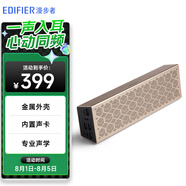 漫步者（EDIFIER）M380 多功能桌面藍牙音箱  筆記本電腦音箱音響  長(cháng)續航 便攜音箱 典雅金