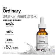 THE ORDINARY氨基酸B5精華液面部深層修護(hù)補(bǔ)水保濕舒緩肌膚30ml生日禮物女生