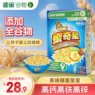 雀巢（Nestle）進口兒童零食蜜奇星300g蜂蜜星星兒童麥片早餐即食全谷物非油炸