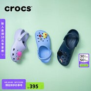 crocs卡駱馳檀健次同款洞洞鞋男沙灘鞋|10001 深藍(lán)色-410 37/38(230mm)