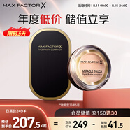 蜜絲佛陀（MAXFACTOR）控油遮瑕 透滑粉餅1號10g+水漾觸感粉底霜40號11.5g效期至26年5月