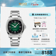 美度（MIDO）瑞士手表 舵手系列 TV款 長(cháng)動(dòng)能 商務(wù)休閑 機械鋼帶男表