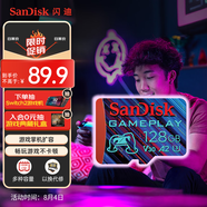 閃迪（SanDisk）128GB TF內(nèi)存卡 A2 U3 V30 4K 游戲存儲卡 讀速190MB/s 寫速90MB/s 游戲不卡頓 游戲機(jī)掌機(jī)專用卡