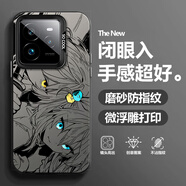 殼師兄 適用真我GT7/Pro手機(jī)殼GT6動漫二次元潮牌GT5Pro全包防摔保護(hù)套新款男女磨砂鐳射彩銀卡通高級感 月光黑C-涼涼波奇02 真我GT7PRO競速版