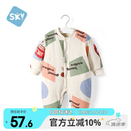 舒貝怡嬰兒衣服新生兒連體衣周歲寶寶哈衣夾棉男女童滿月可愛爬爬服兔90