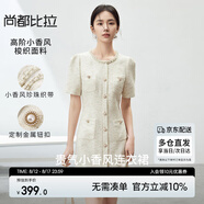尚都比拉含亞麻小香風(fēng)連衣裙女輕奢夏季款A字裙修身顯瘦氣質(zhì)高級感中長(cháng)裙