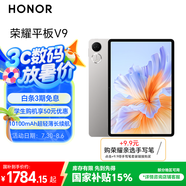 榮耀平板V9【國家補貼】11.5英寸平板電腦 超輕薄 10100mAh大電池 2.8K護眼屏 8GB+256GB蒼山灰