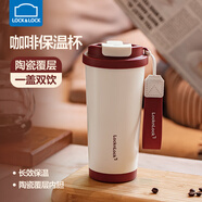 樂(lè )扣樂(lè )扣保溫杯女2025年高顏值咖啡杯便攜吸管杯隨行水杯子男禮物 摩登紅500ml【陶瓷內膽】