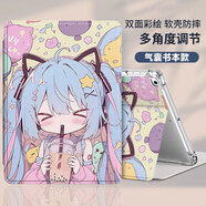 恒壕貼【氣囊防摔】適用小米平板7/7Pro保護套11.2英寸2024款小米pad7/7Pro保護殼全包卡通軟殼 【喝奶茶初音 】氣囊書(shū)本款 小米平板7/7Pro-11.2英寸