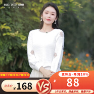 煙花燙小個子慵懶風白色毛衣女2024秋冬新款鏤空燈籠袖針織衫SD 流花湖 白色 L