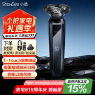 小適智能感應電動(dòng)男士剃須刀快充旋轉式便攜款電動(dòng)刮胡刀七夕情人節生日禮物送男友父親F309-GY