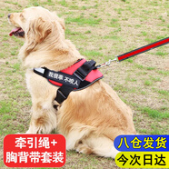 迪普爾背心式狗繩狗鏈寵物繩子狗狗牽引繩牽狗背帶式遛狗繩子中大型犬* 【胸背款】紅黑色M:建議25-40斤 *