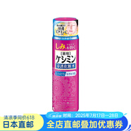小林制藥日本直郵 小林制藥斑可麗保濕護膚化妝水 化妝水 160ml