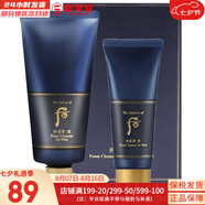 后（The history of Whoo） 后洗面奶泡沫潔面乳男女水妍拱辰享津率享天氣丹氨基酸潔顏膏 后男士洗面奶2件套盒 220ml