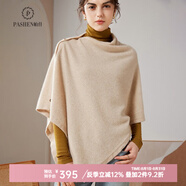 帕什羊絨披肩女100%山羊絨秋冬十二針不規(guī)則平面針織披肩 TY- 326 青絨色