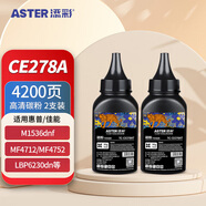 添彩ce278a碳粉 適用惠普M1536dnf硒鼓 P1566 P1606dn P1560打印機(jī)墨盒佳能MF4410 4712粉盒crg328硒鼓墨粉