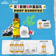科顏氏（Kiehl's）舒緩保濕禮盒(高保濕面霜+金盞花水)護(hù)膚品七夕禮物送女朋友