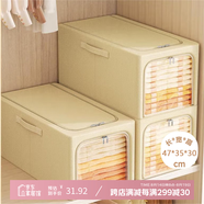 登比布藝收納箱可折疊衣服整理箱玩具衣物儲物箱百納箱 米黃色大號