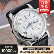 【二手99新】萬寶龍（MONTBLANC）明星系列 自動(dòng)機(jī)械男士腕表 數(shù)字三眼日顯 42mm羅馬白盤三眼藍(lán)針皮帶U0107113 假一賠三