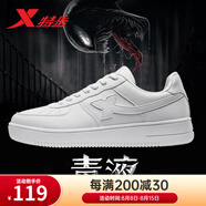 特步（XTEP）男鞋空軍一號(hào)板鞋低幫情侶休閑鞋春秋冬皮面軟底防水跑步潮流鞋子 白色 【空軍】 44