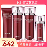 韓雅   ANYA【官方】韓婭韓 潔面乳+水+乳液+精華液四件套