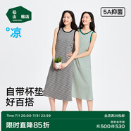 松山棉店二合一薄荷條紋女士帶杯背心裙無袖長款顯瘦睡裙休閑寬松連衣裙 綠條紋 XL (170)