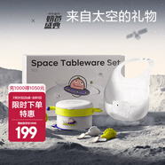 babycare嬰幼兒童餐具禮盒輔食專(zhuān)用保溫碗餐盤(pán)叉勺筷子新年新生兒餐具禮物 【餐具5件套】遨游太空