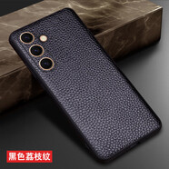 三星（SAMSUNG）適用于三星S25ultra保護套真皮防摔新款簡(jiǎn)約S24+plus手機殼商務(wù)頭層牛皮SM-S9280外殼全包荔枝紋薄 三星 S24 黑色荔枝紋 三星其他型號